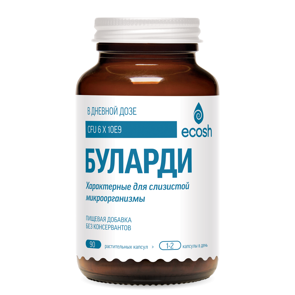 Буларди Буларди